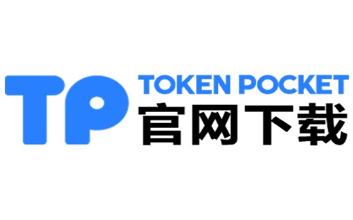 TP 钱包下载满额现象剖析及应对策略-，TP 钱包下载满额现象剖析与应对之策