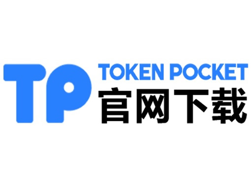 tp钱包里有什么应用吗